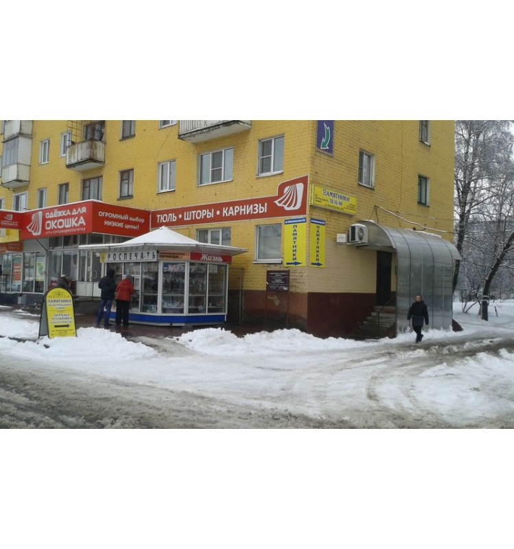 Студенческая поликлиника ФГБОУ ВО "ОГУ имени И.С. Тургенева"